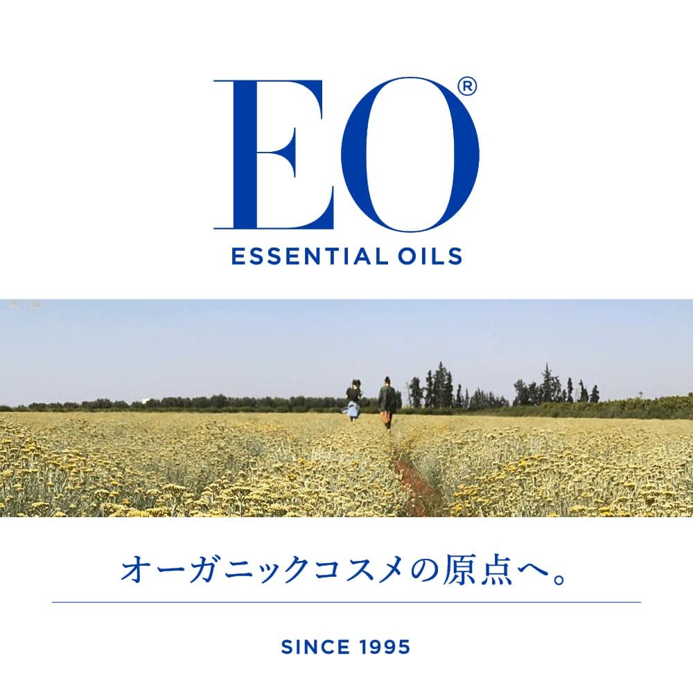 EO French Lavender Essential Oil Moisturizing Body Oil, 8 oz | Aromatherapy body oil | dry & sensitive skin | relaxing lavender scent | natural ingredients | sleep aid | 8 oz - Image 2