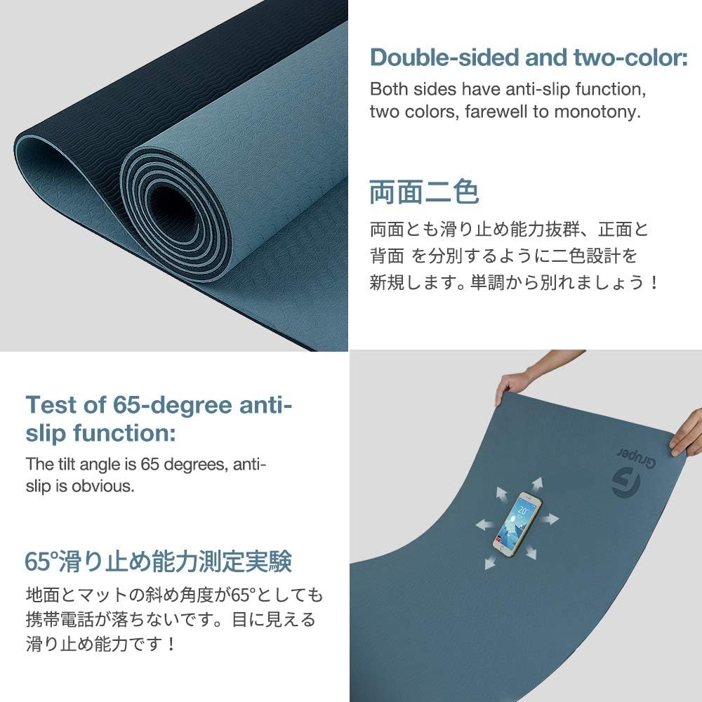 Gruper Yoga Mat Non Slip, Eco Friendly Fitness Exercise Mat with Carrying Strap,Pro Yoga Mats for Women,Workout Mats for Home, Pilates and Floor Exercises - Image 3
