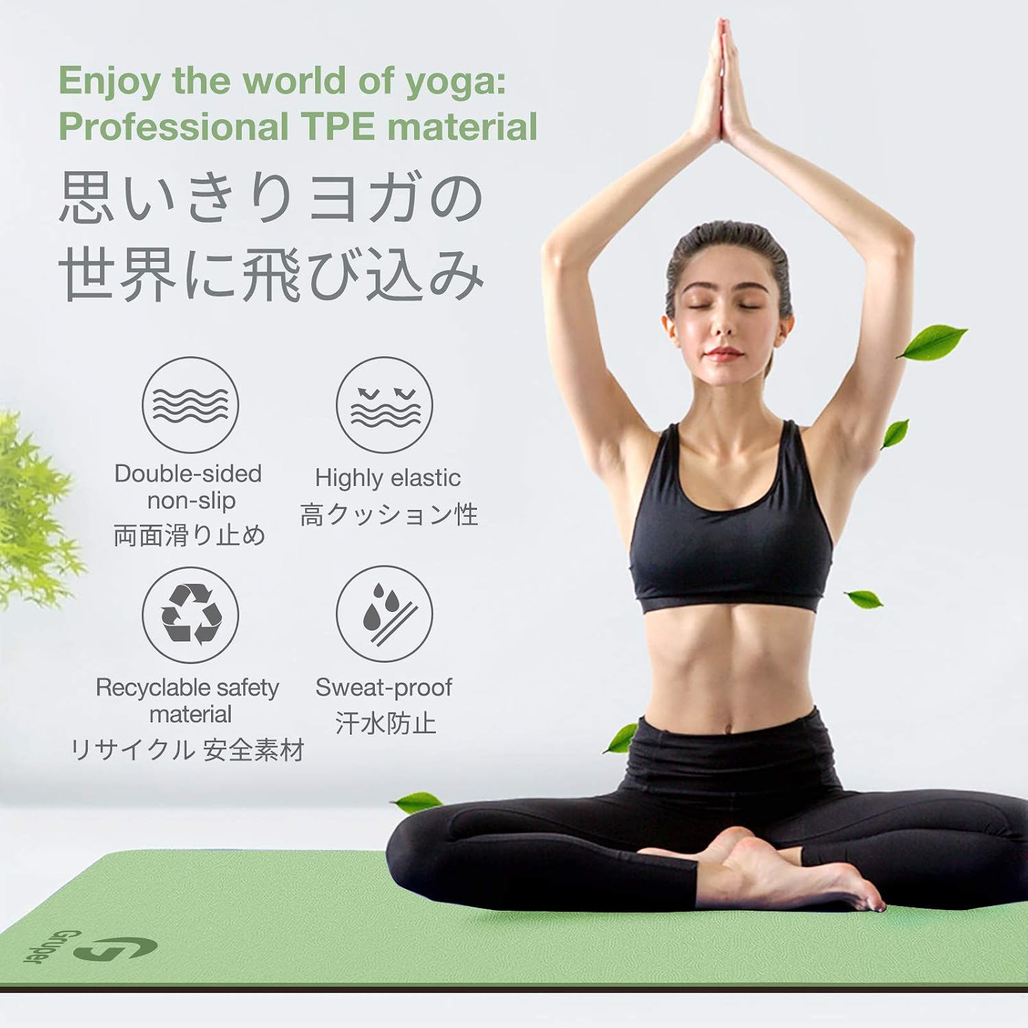 Gruper Yoga Mat Non Slip, Eco Friendly Fitness Exercise Mat with Carrying Strap,Pro Yoga Mats for Women,Workout Mats for Home, Pilates and Floor Exercises - Image 8
