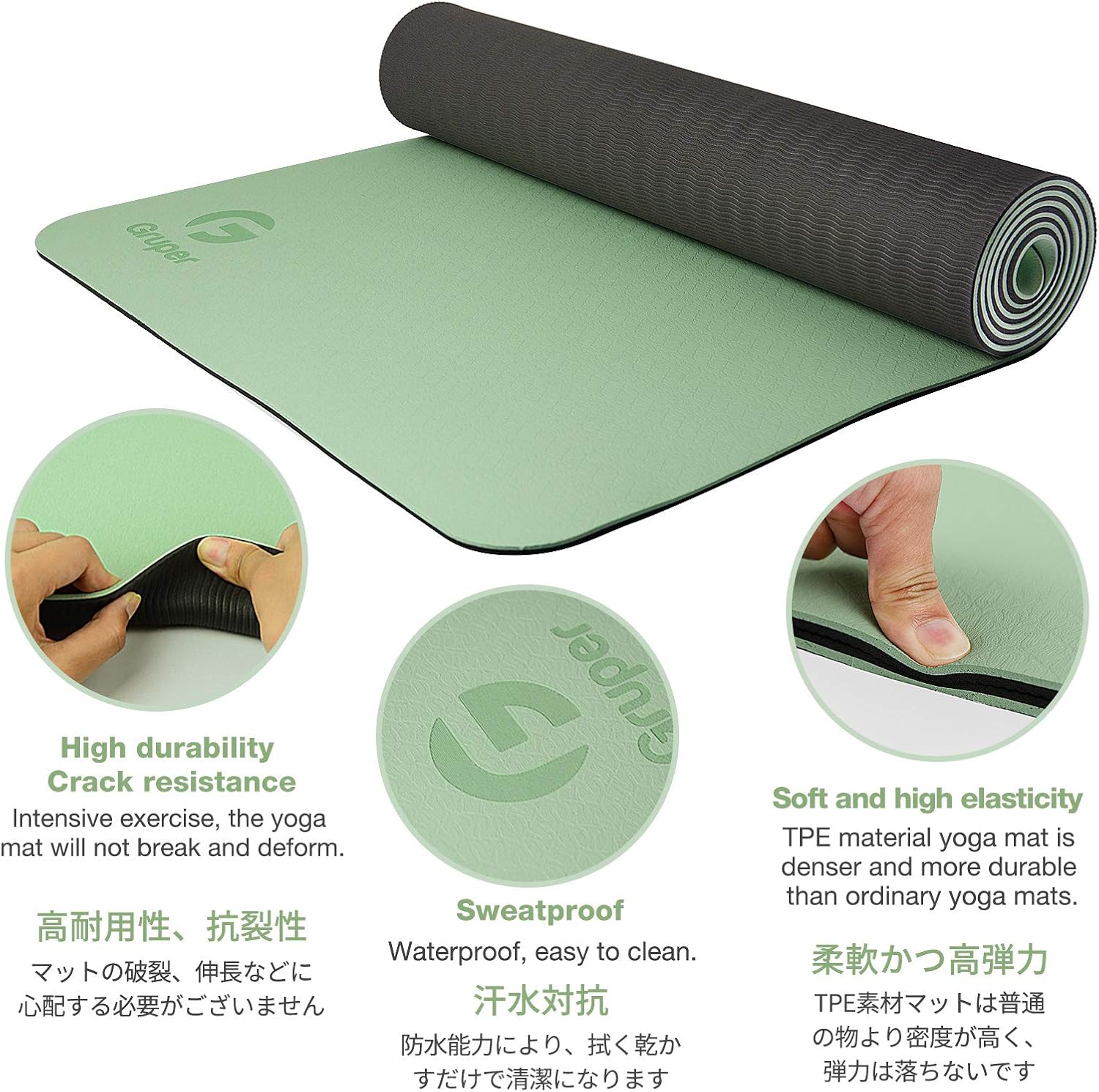 Gruper Yoga Mat Non Slip, Eco Friendly Fitness Exercise Mat with Carrying Strap,Pro Yoga Mats for Women,Workout Mats for Home, Pilates and Floor Exercises - Image 4